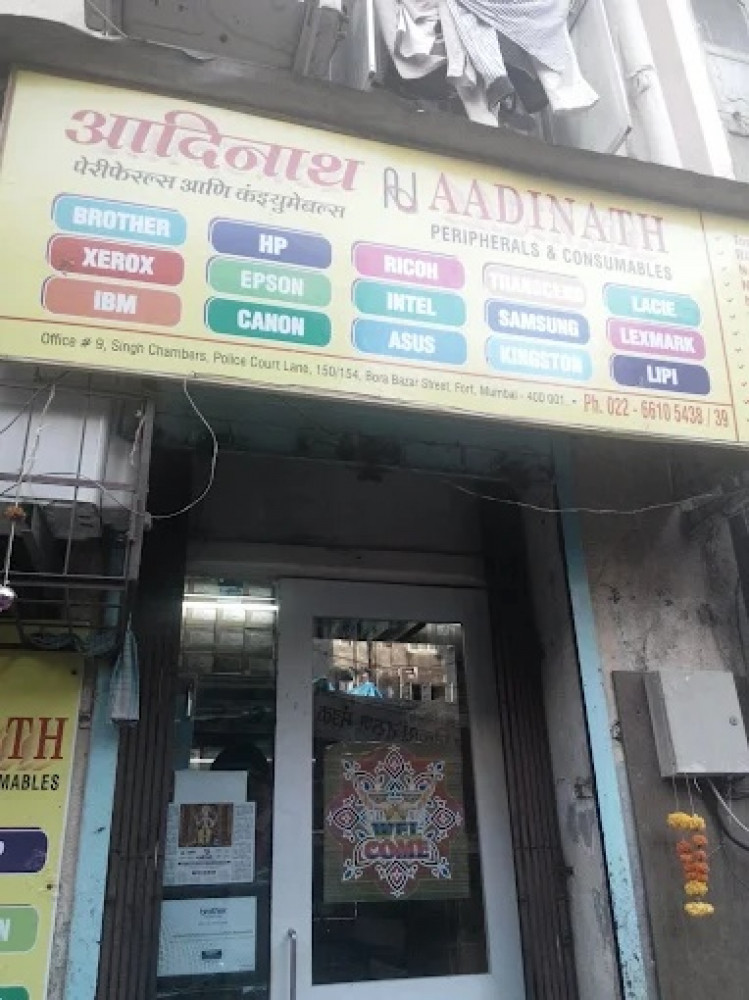 Aadinath Peripherals & Consumables