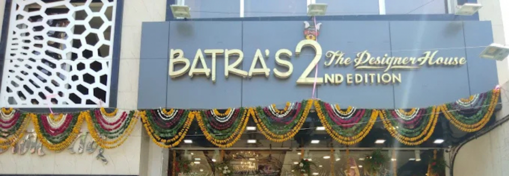 Batra's The Designer House 2nd Edition