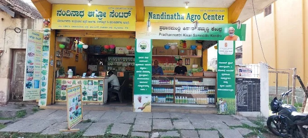 NANDINATHA AGRO CENTER