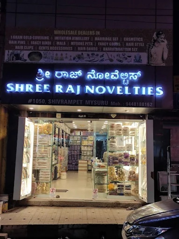 Shree Raj Novelties