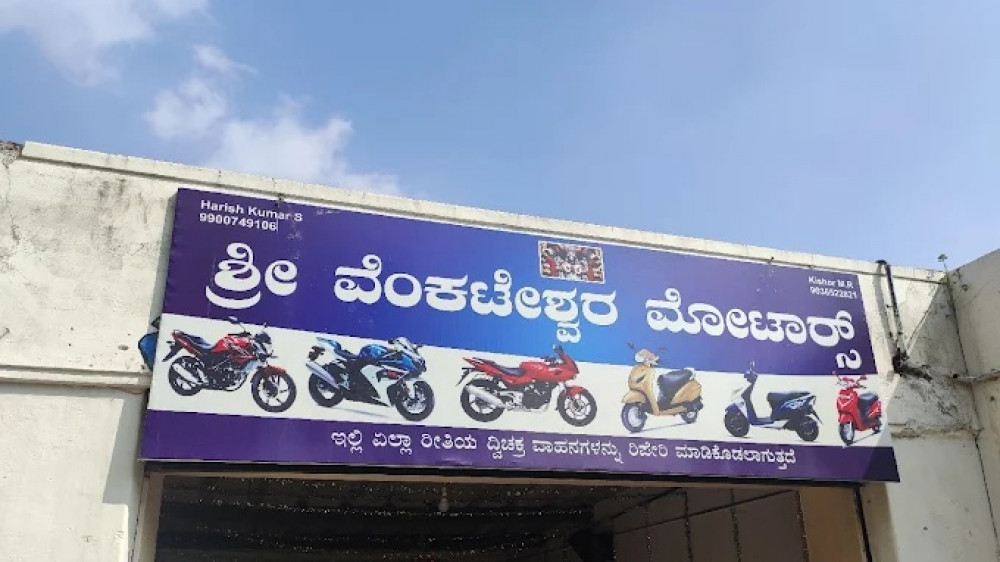 Sri Venkateswara Automobiles