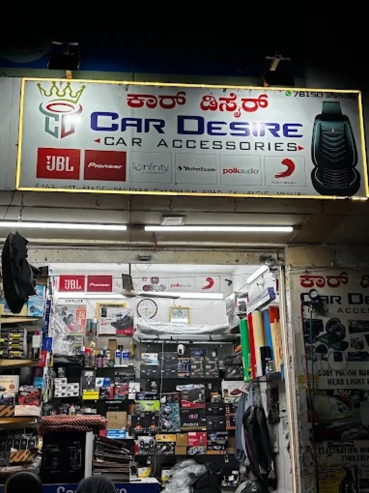 Car Desire