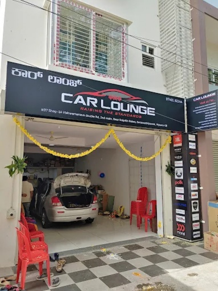 Car Lounge