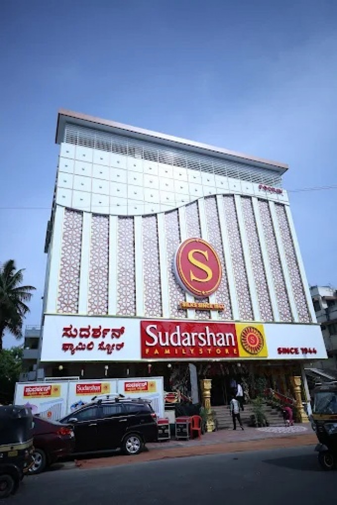Sudarshan Family Store