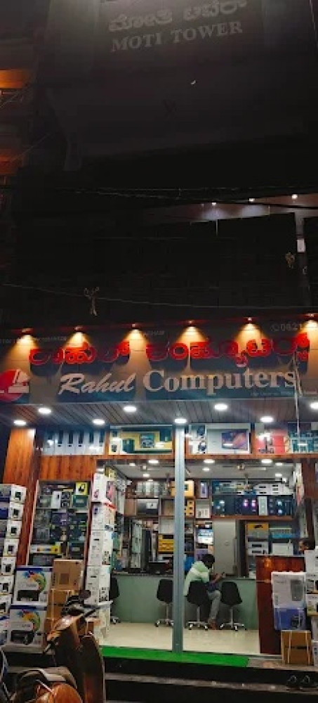 Rahul Computers