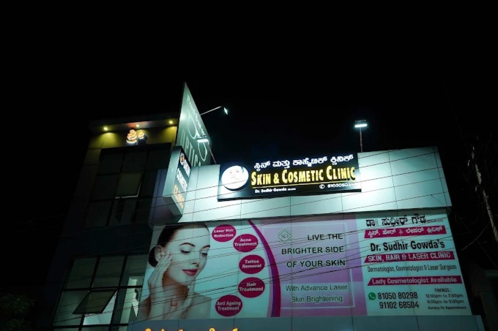 Skin & Cosmetic Clinic