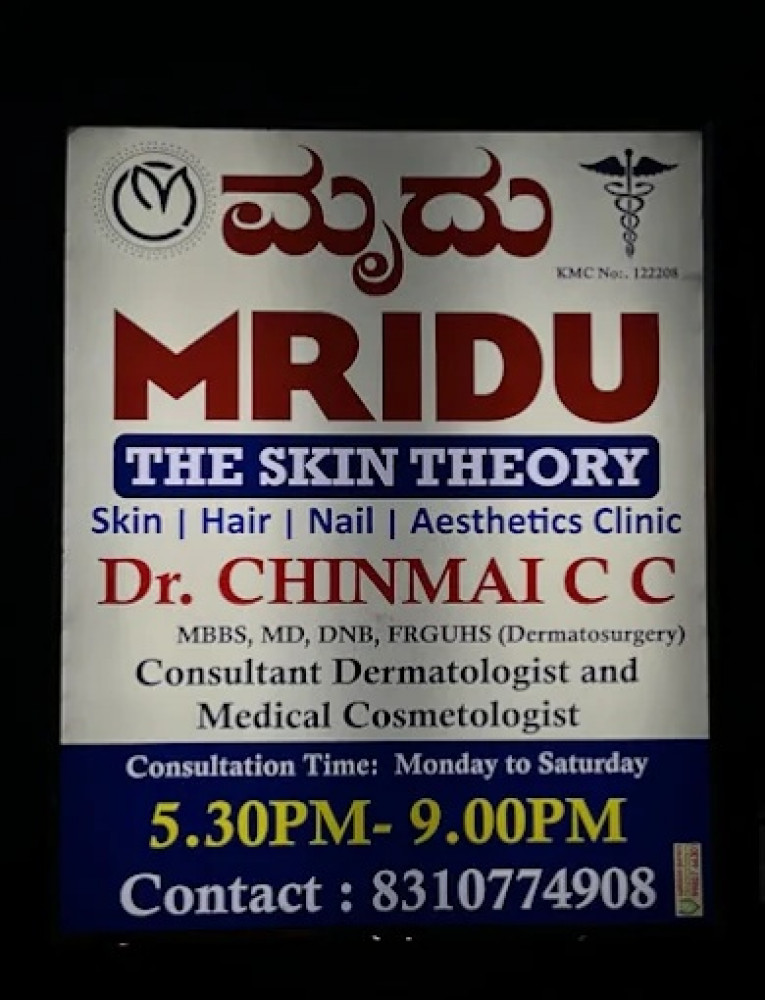 Mridu The Skin Theory