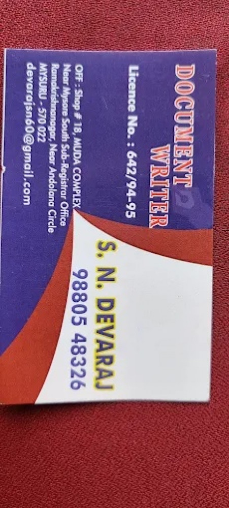 S N Devaraj's Office