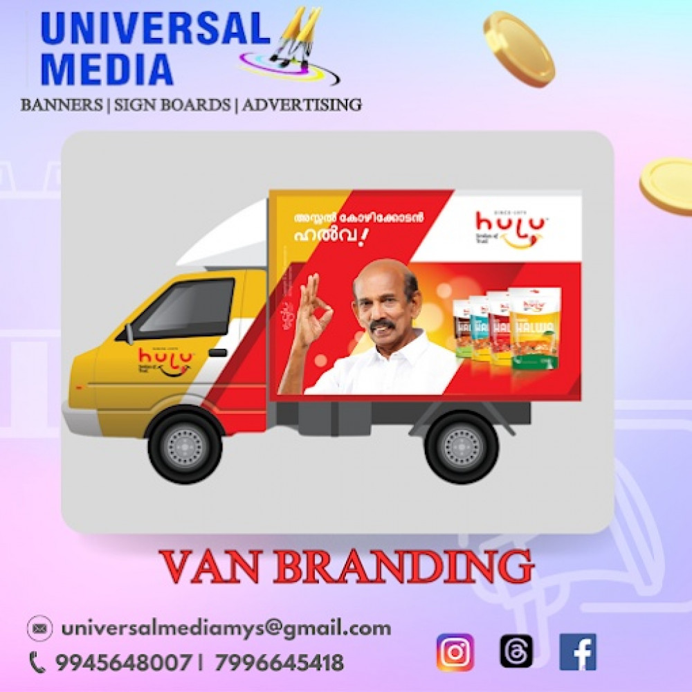Universal Media