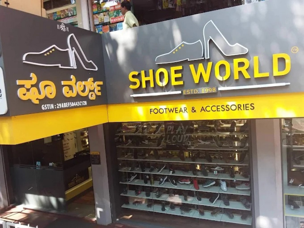SHOE WORLD