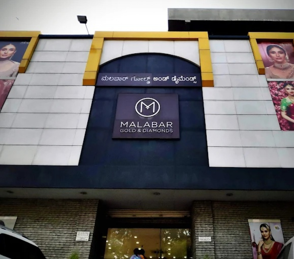 Malabar Gold And Diamonds