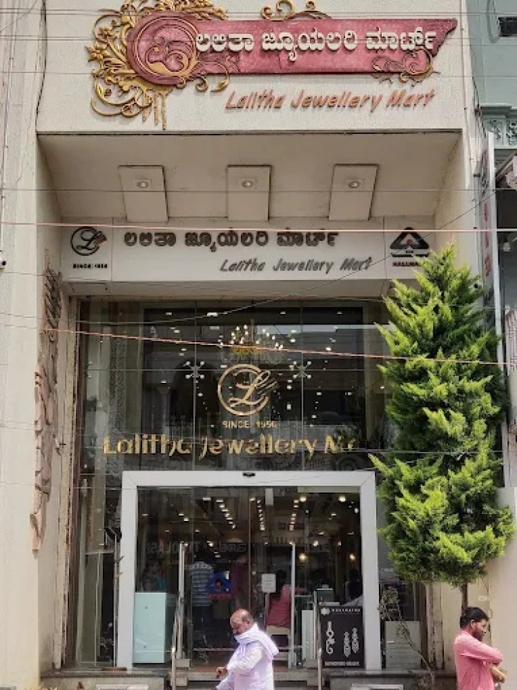 LALITHA JEWELLERY MART