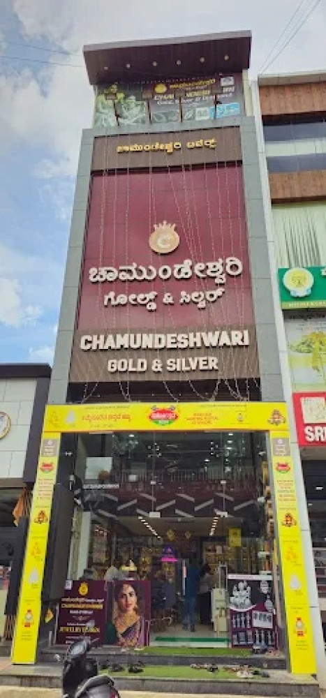Chamundeshwari Gold Silver & Diamond