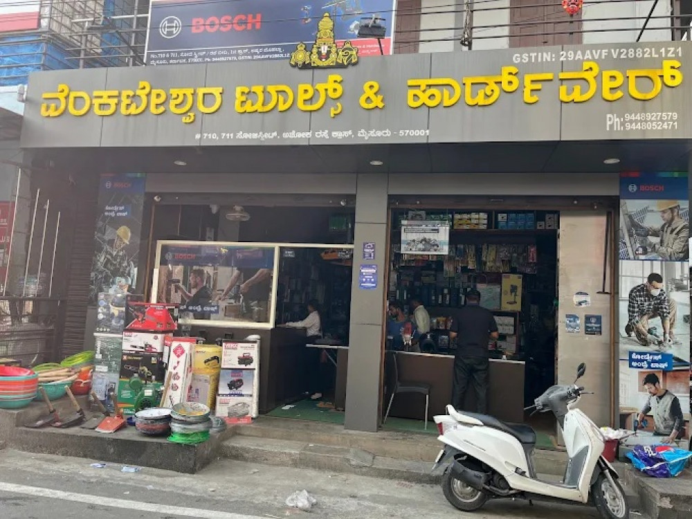 Venkateshwara Tools & Hardware