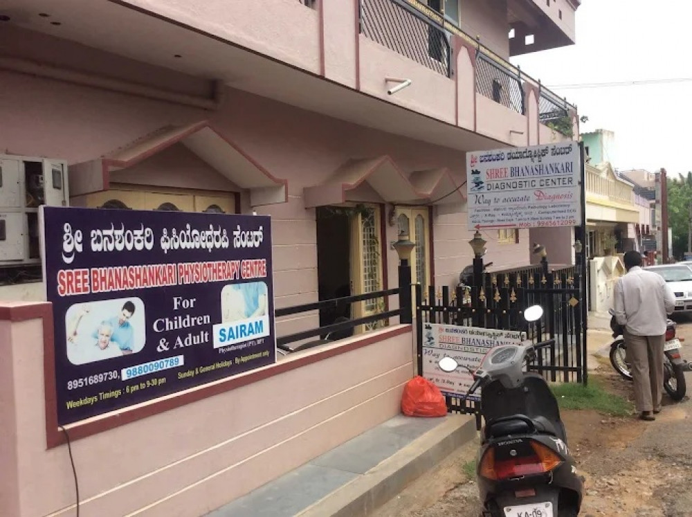 SHREE BHANASHANKARI DIAGNOSTIC CENTER