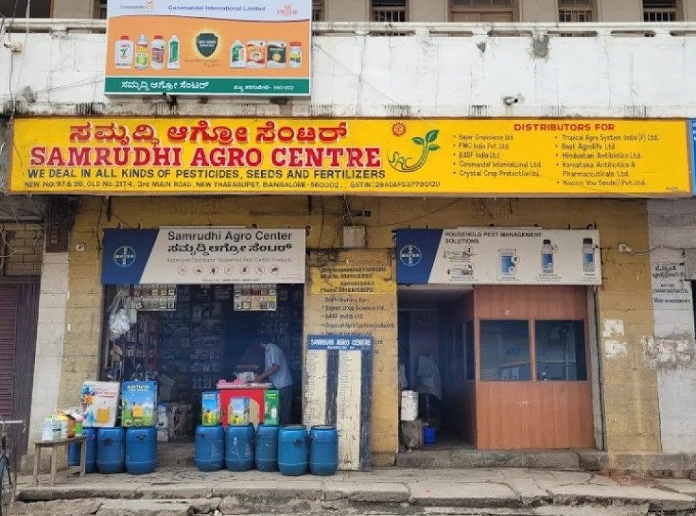 Samrudhi Agro Centre