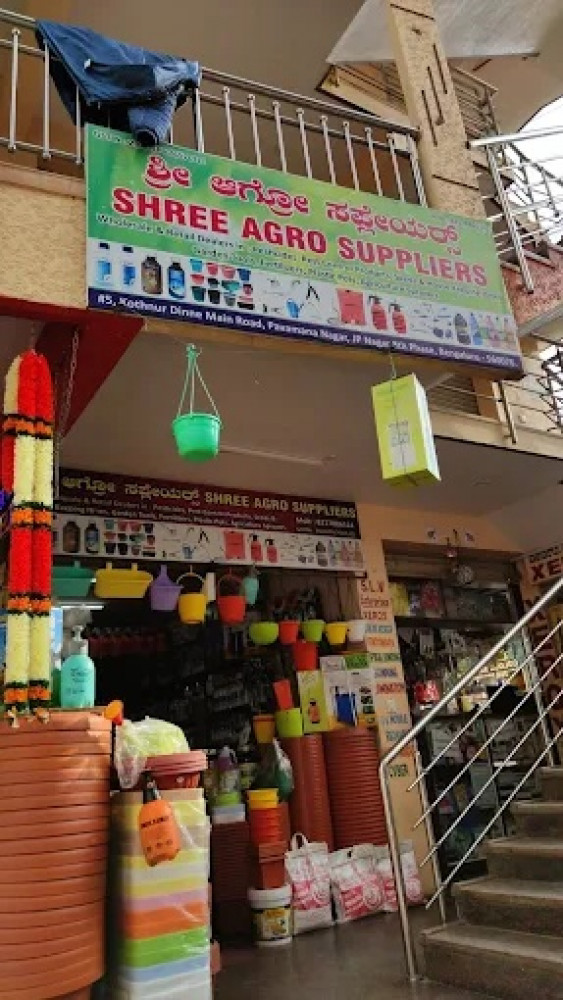 SHREE AGRO SUPPLIERS