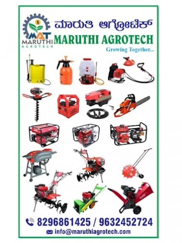 Maruthi Agro Tech