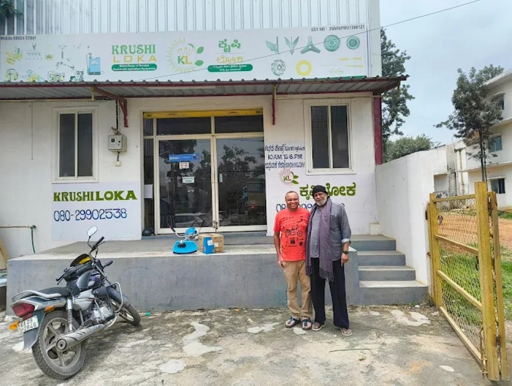 Krushi Loka