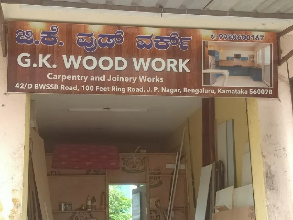 Gk WOOD WORK