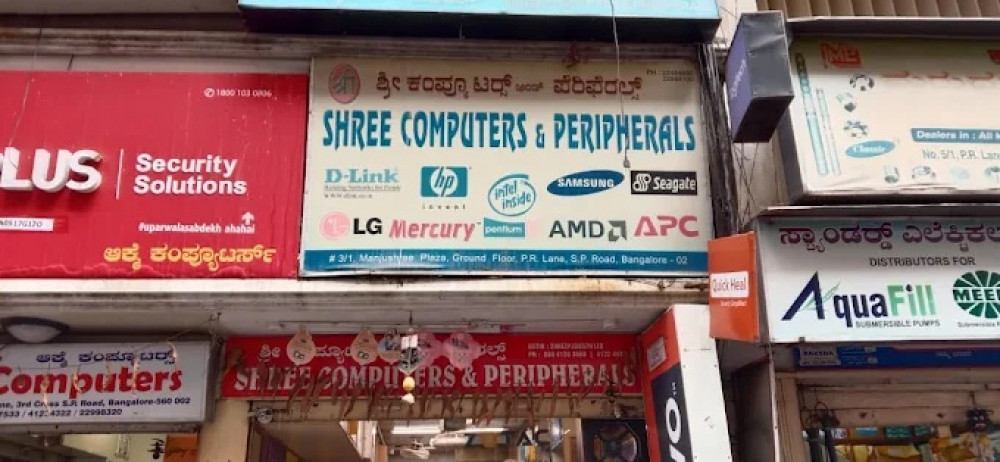 Shree Computers And Peripherals