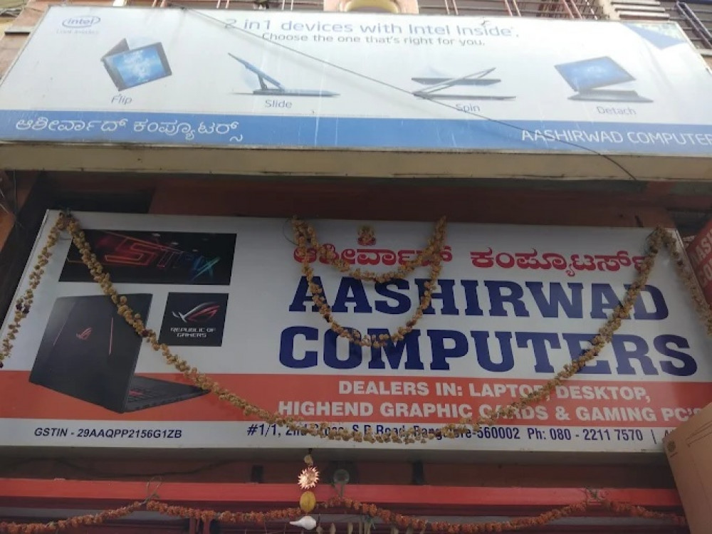 Aashirwad Computers