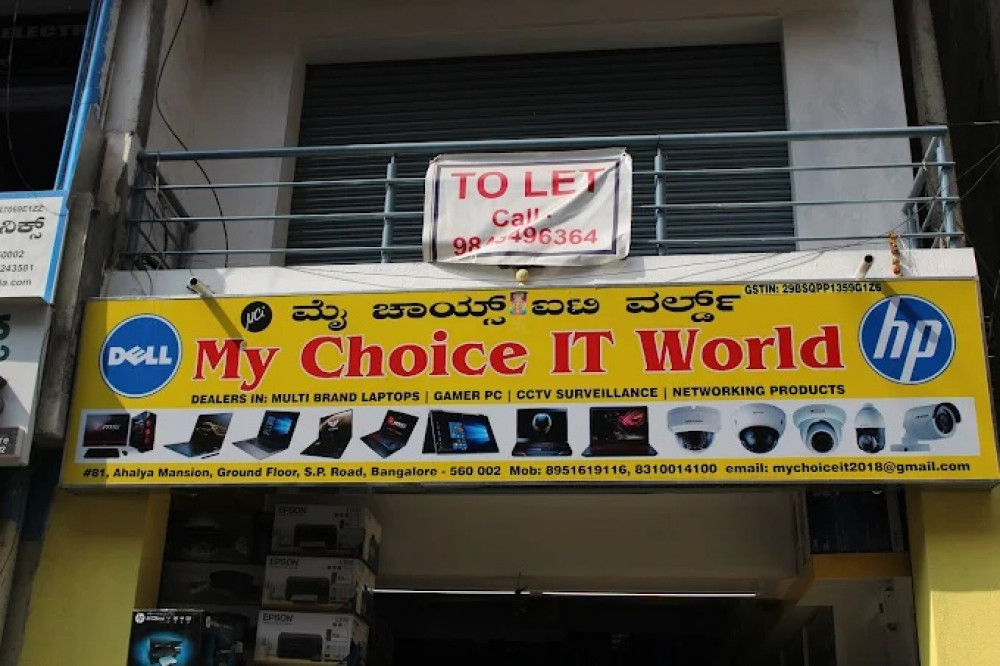 MY CHOICE IT WORLD