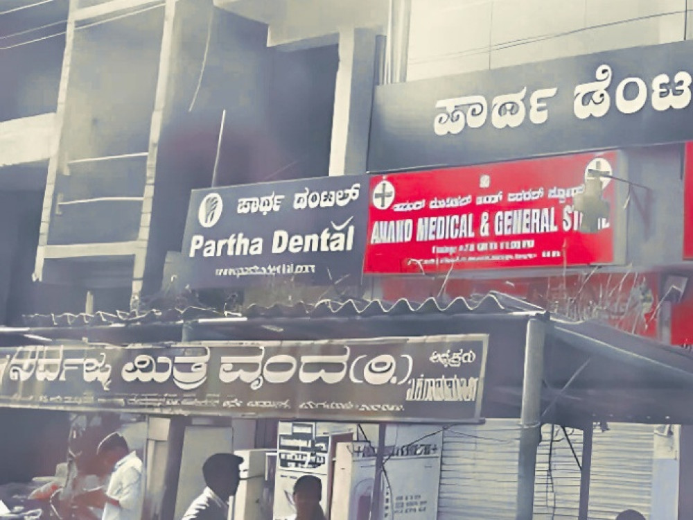 Partha Dental Clinic