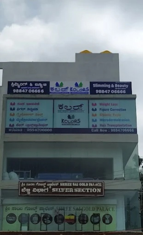 Kolors Hair & Skin Clinic