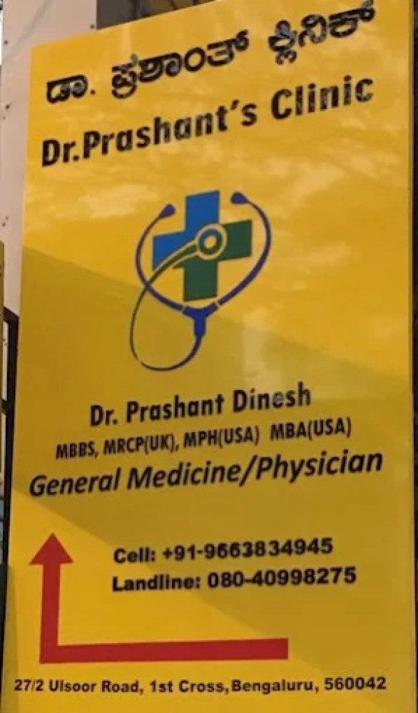 Dr. Prashant's Clinic
