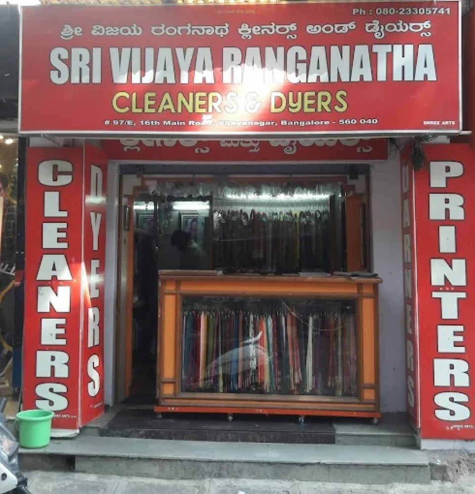 Sri Vijaya Ranganatha Cleaners & Dyers