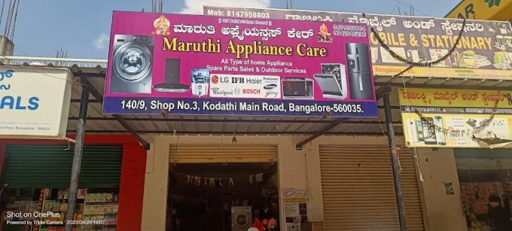Maruthi Appliance Care