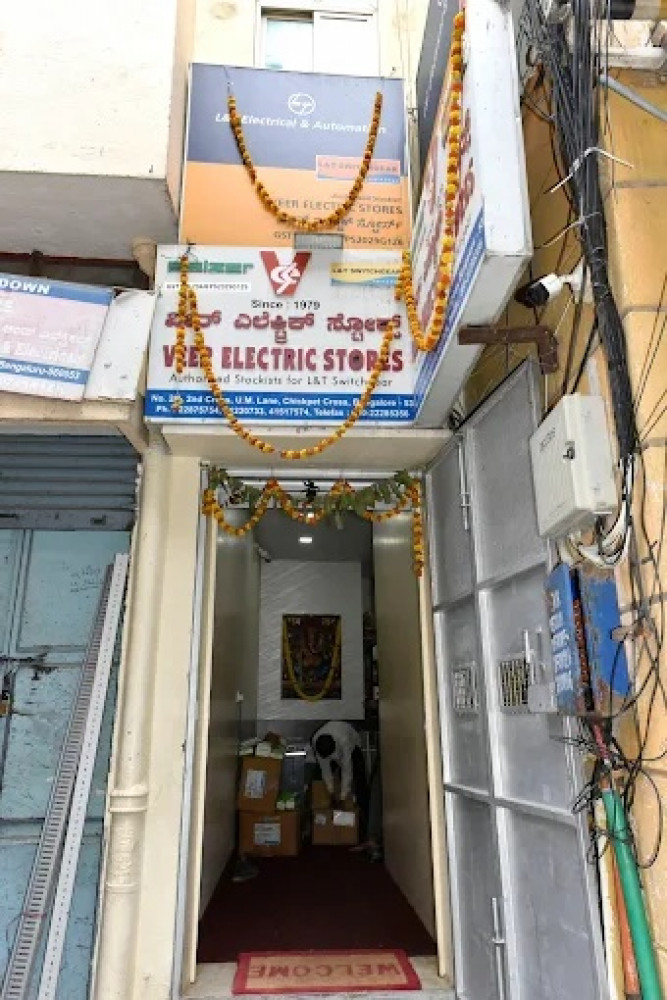 VEER ELECTRIC STORES