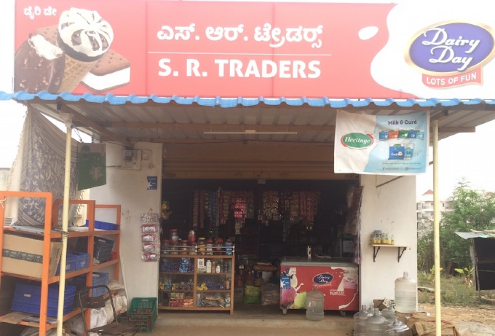 S R GENERAL STORE