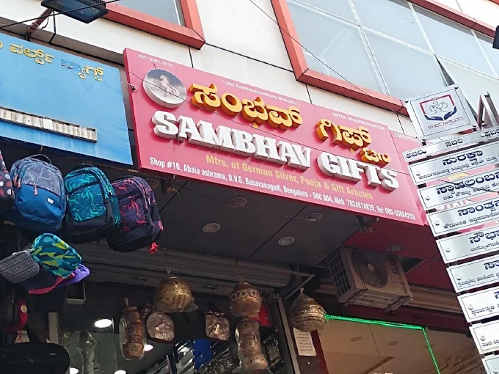 SAMBHAV GIFTS