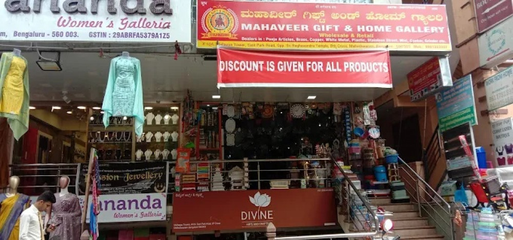 Mahaveer Gift & Home Gallery