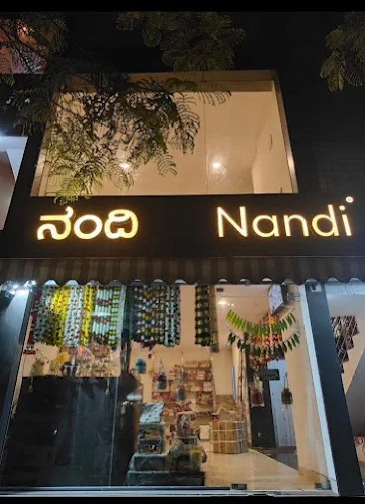 Nandi Gifts