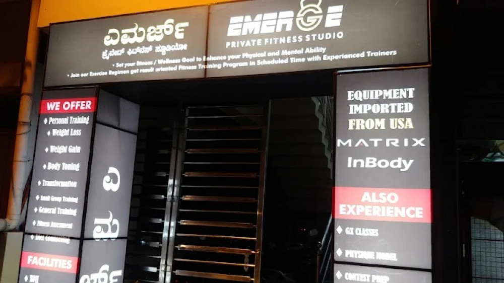 Emerge Private Fitness Studio