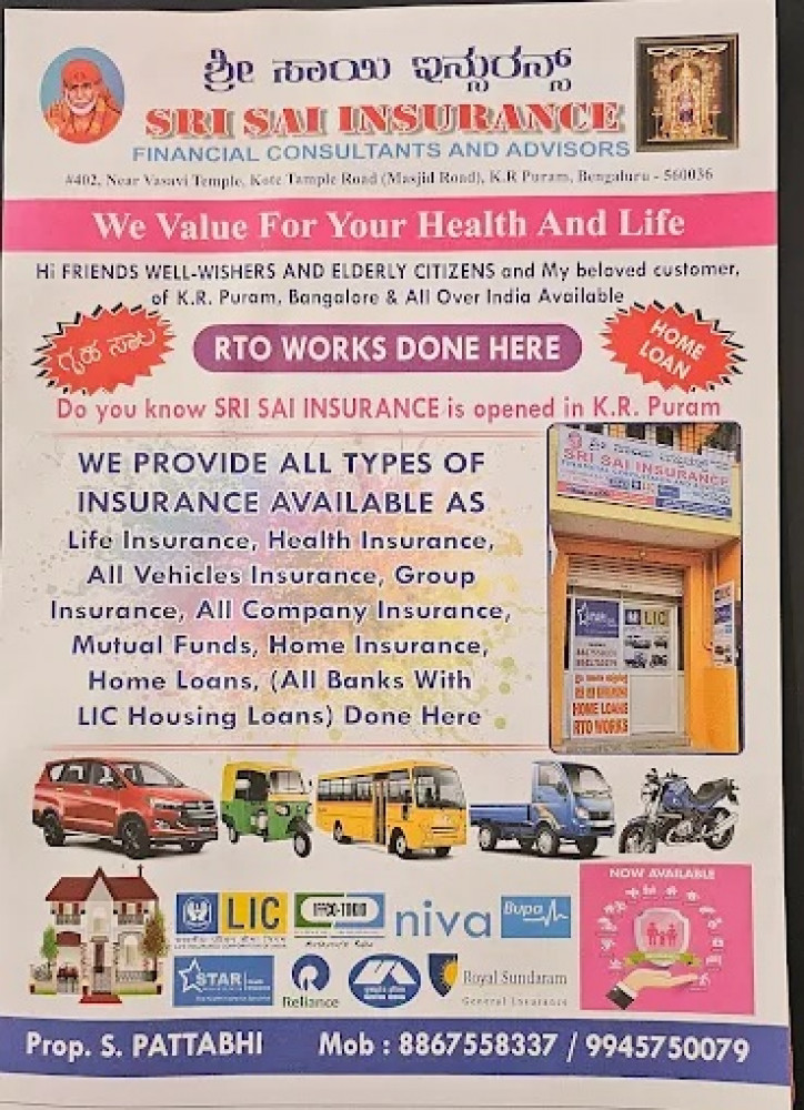 Sri Sai Insurance Service