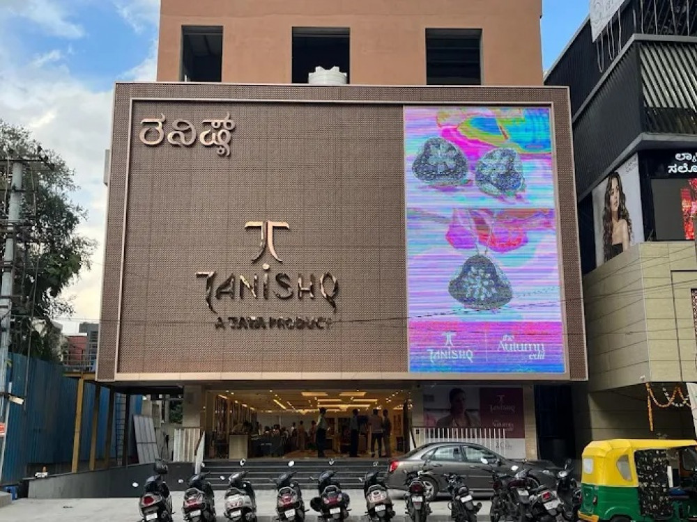 Tanishq Jewellery