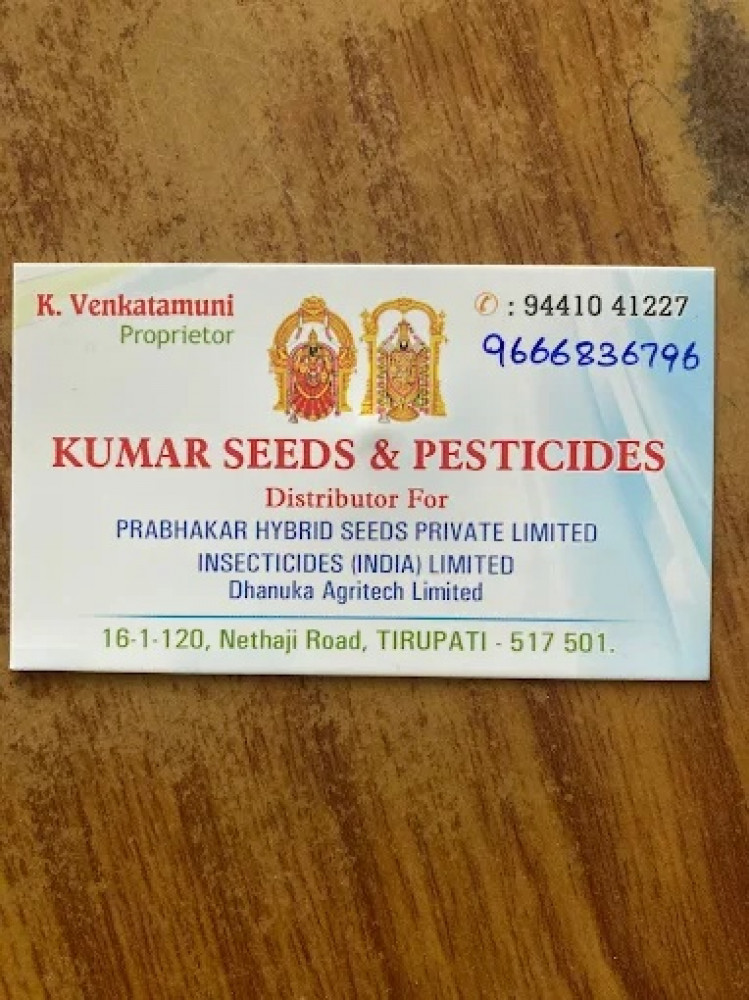 KUMAR SEEDS AND PESTICIDES
