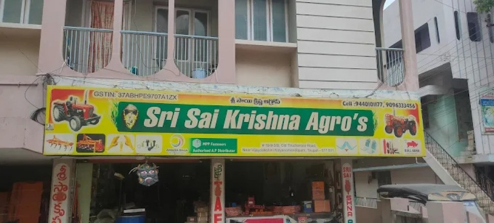 Sri Saikrishna Agros