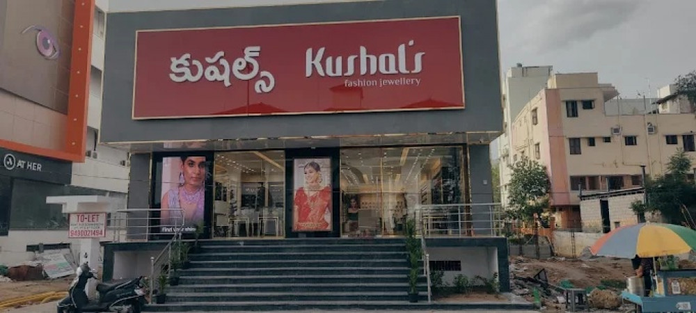 Kushal's Fashion Jewellery