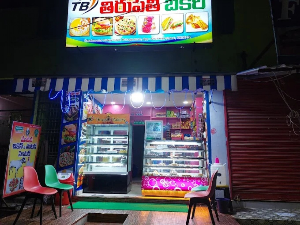 Tirupati Bakery