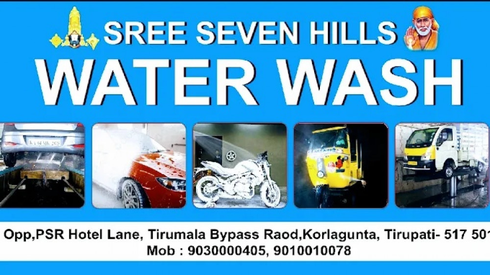 SREE SEVEN HILLS WATER WASH