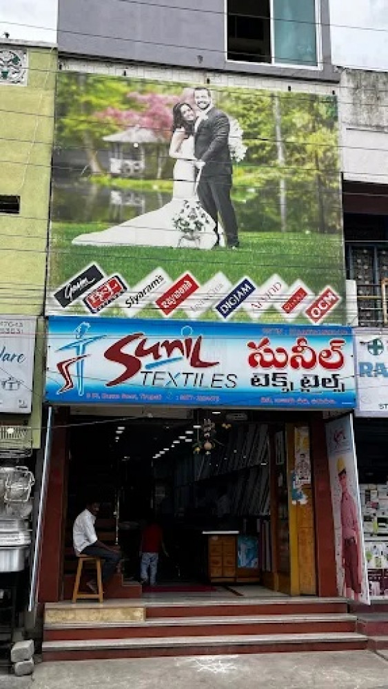 Sunil Textiles