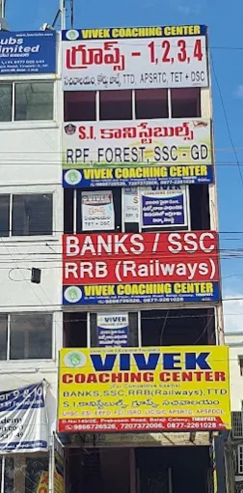 Vivek Coaching Centre