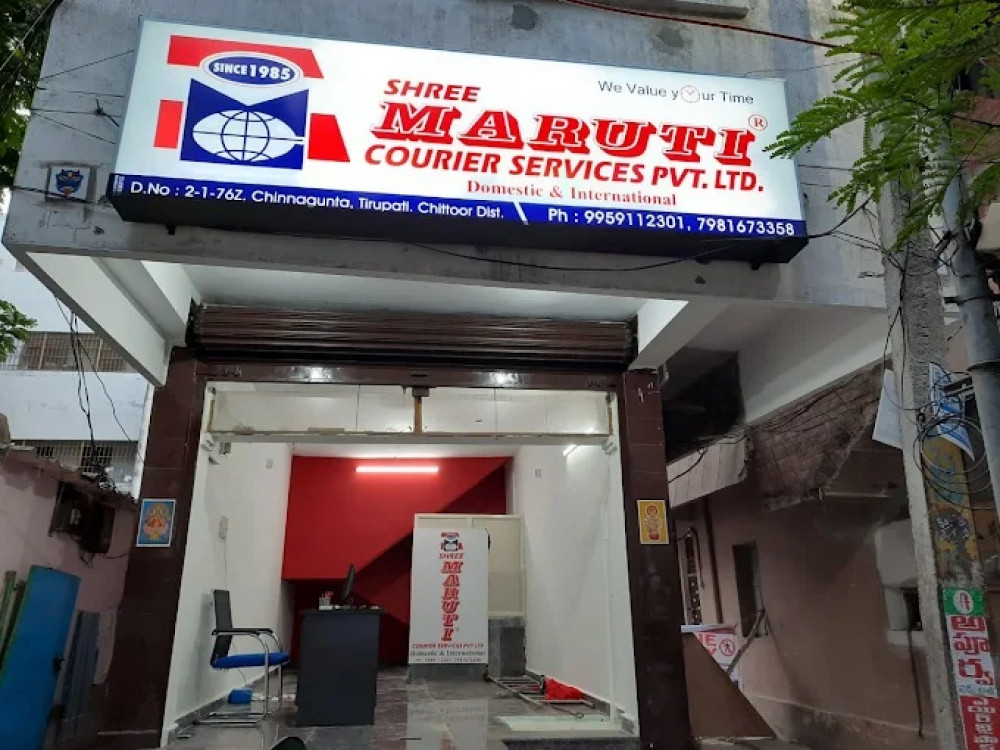 Shree Maruti Courier Services Pvt. Ltd.