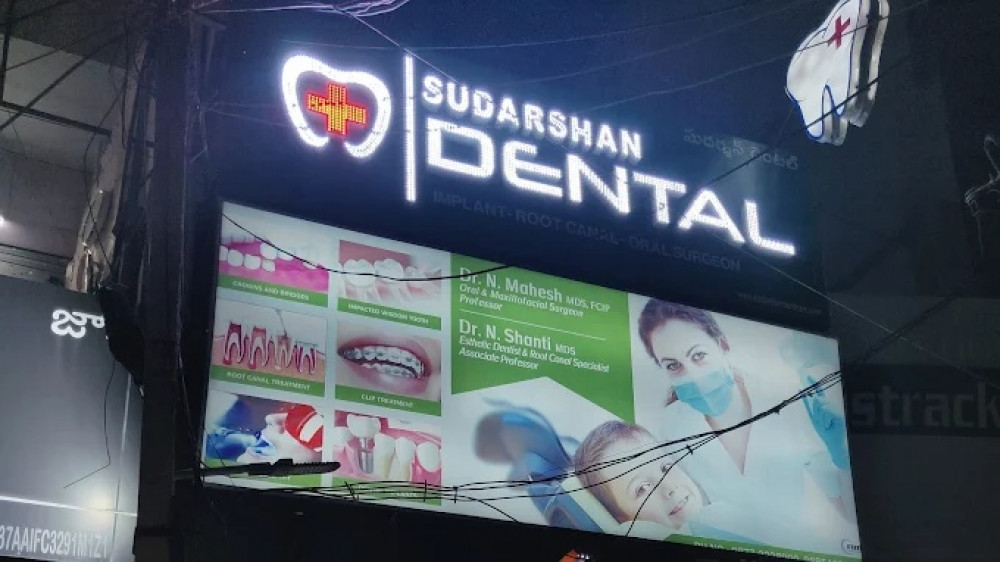 SUDARSHAN SUPERSPECIALITY DENTAL HOSPITAL