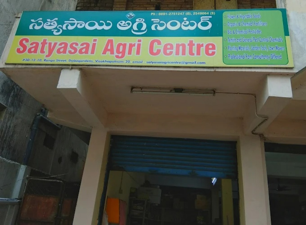 Satyasai Agri Centre